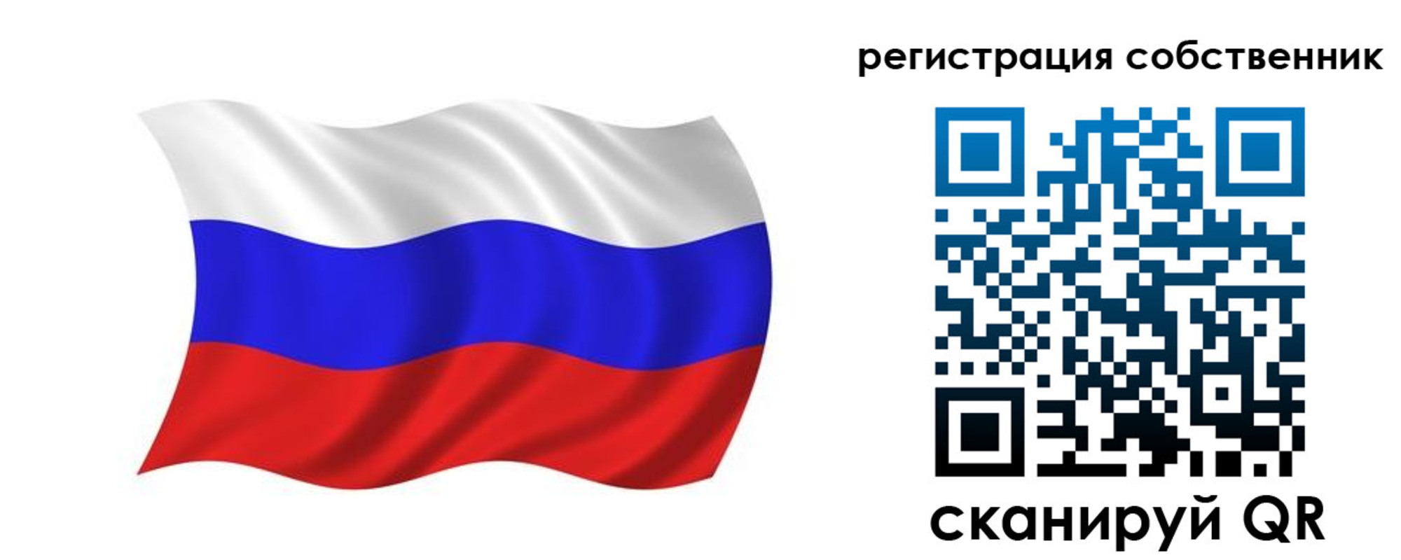прописка паспорт в Надыме