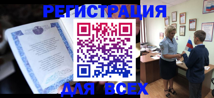 регистрация для дет. сада в Надыме