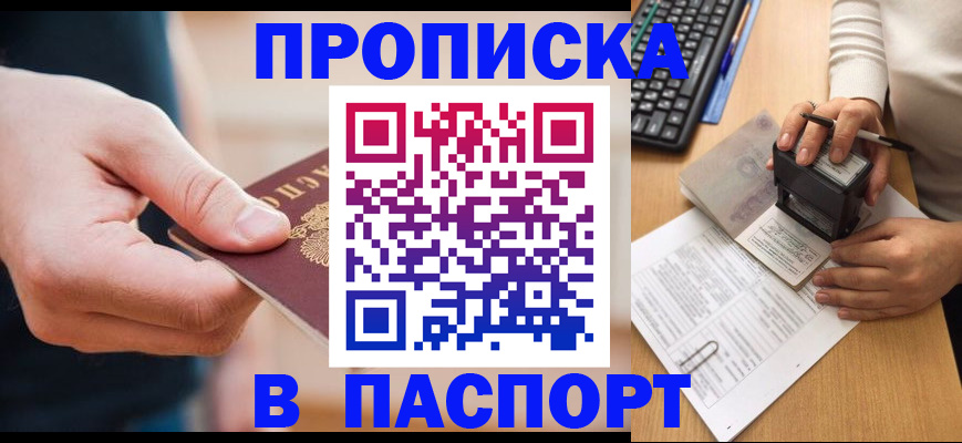 регистрация для дет. сада в Надыме